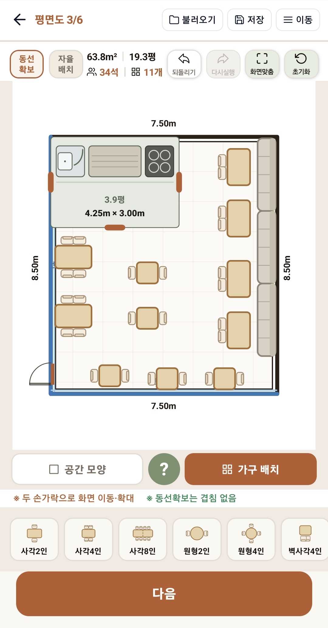 AI 가게 플래너의 실제 평면도 편집 화면 예시. 주방·테이블·벽소파 배치와 상단 면적·좌석·테이블 수, 하단 가구 목록을 보여줍니다.
